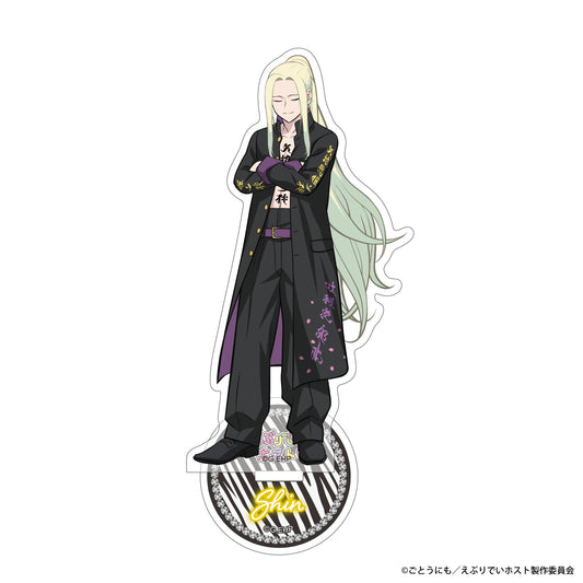 えぶりでいホスト 亞克力立牌 シン