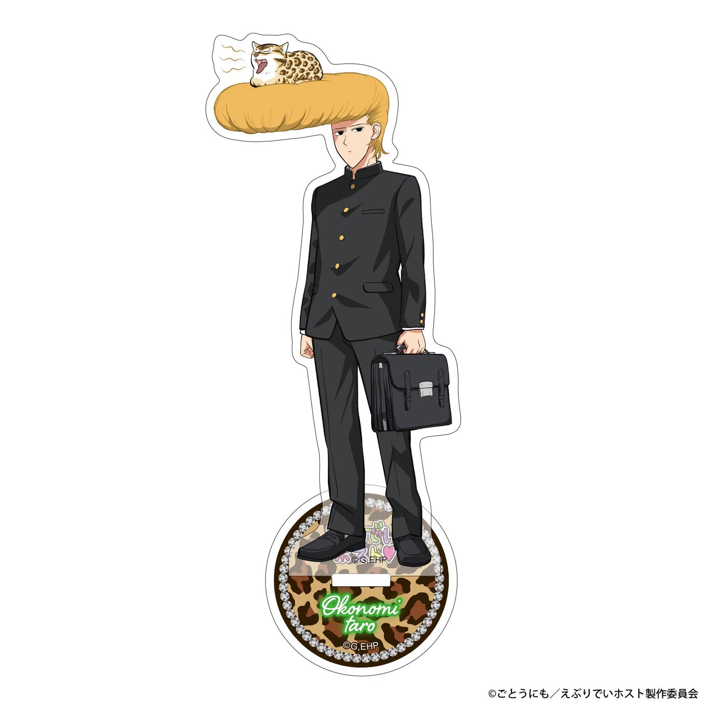 えぶりでいホスト おこのみ太郎 亞克力立牌