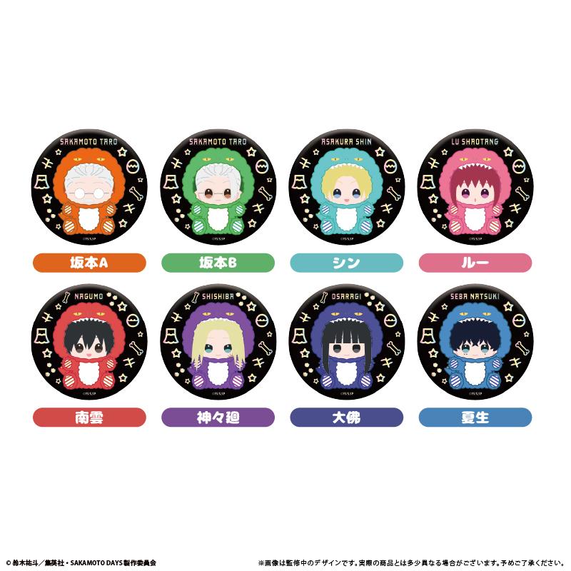 SAKAMOTO DAYS（坂本日常） 人偶裝亮片系列 8個裝BOX 徽章