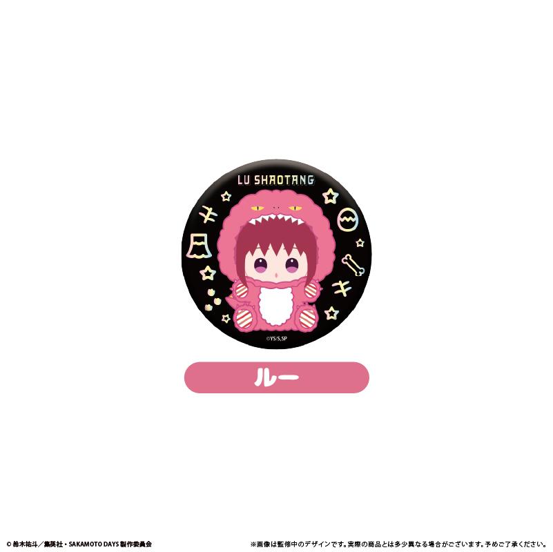 SAKAMOTO DAYS（坂本日常） 人偶裝亮片系列 8個裝BOX 徽章