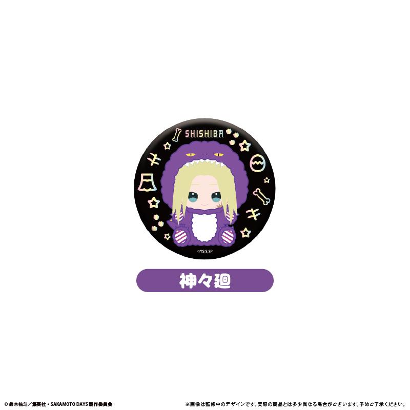 SAKAMOTO DAYS（坂本日常） 人偶裝亮片系列 8個裝BOX 徽章