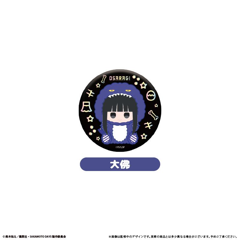 SAKAMOTO DAYS（坂本日常） 人偶裝亮片系列 8個裝BOX 徽章