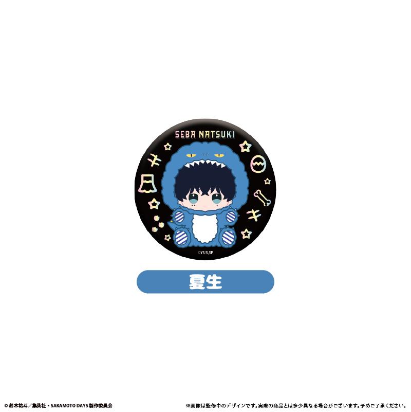 SAKAMOTO DAYS（坂本日常） 人偶裝亮片系列 8個裝BOX 徽章