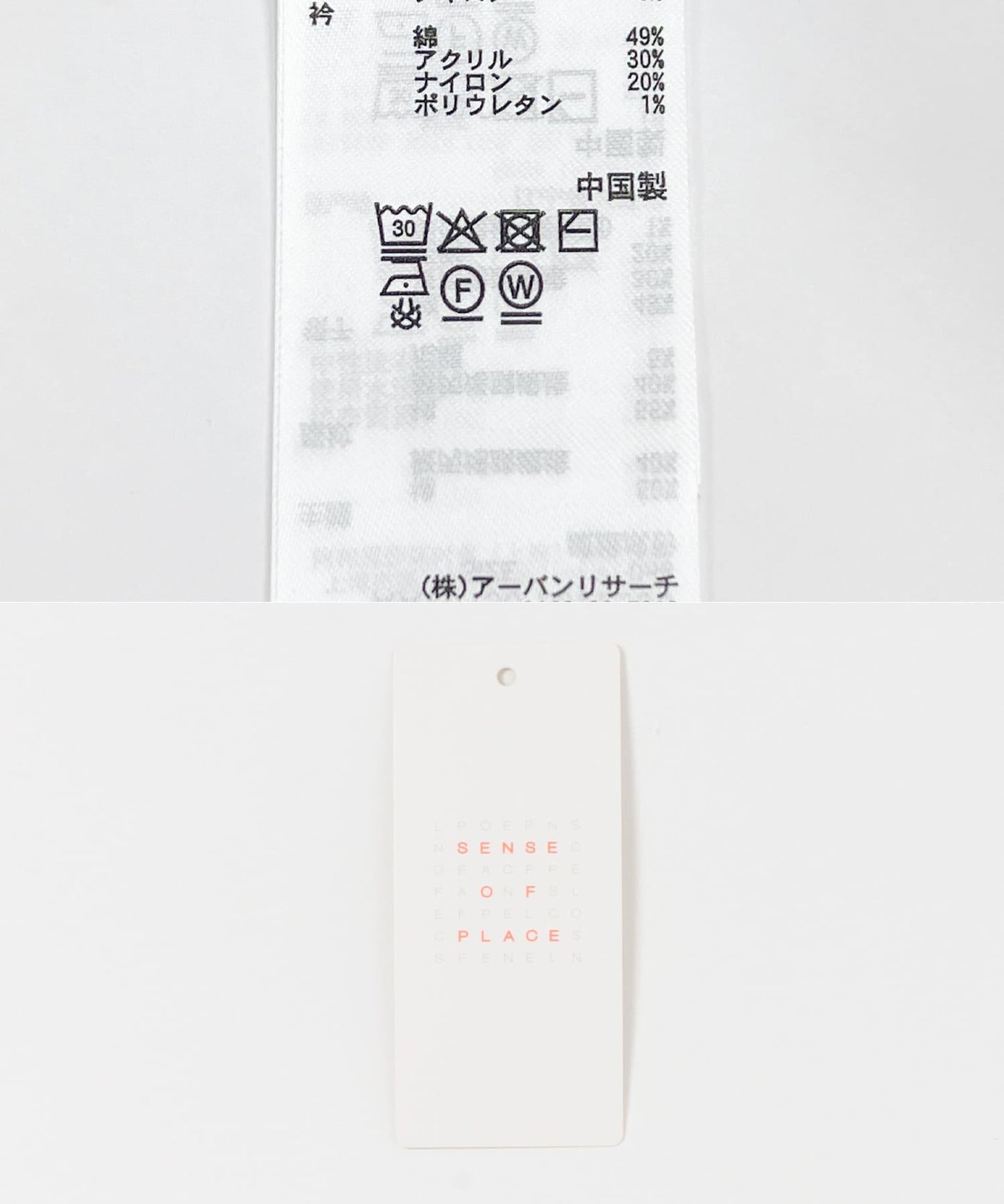 男女同款 聯名 SUNSUN×SENSE OF PLACE 提花針織 針織衫