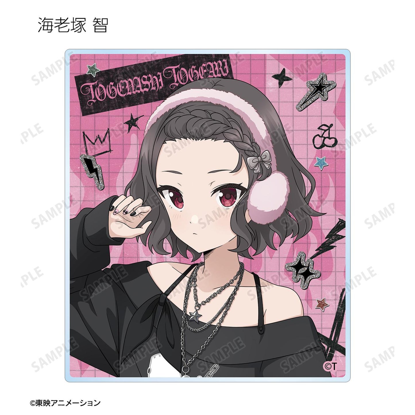 《哭泣少女樂隊》 交易亞克力卡 全套BOX（9包入） Y2Kファッションver. 繪製款