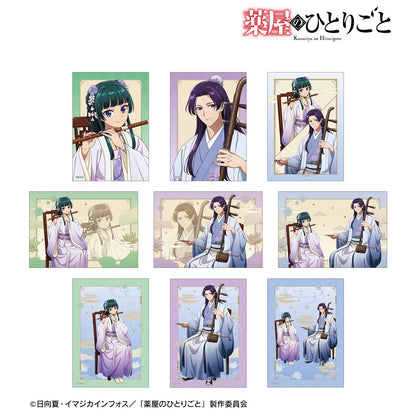 《藥屋少女的呢喃》（藥屋少女的呢喃） 新繪演奏ver. 系列 寫真卡 完整BOX（9包入）