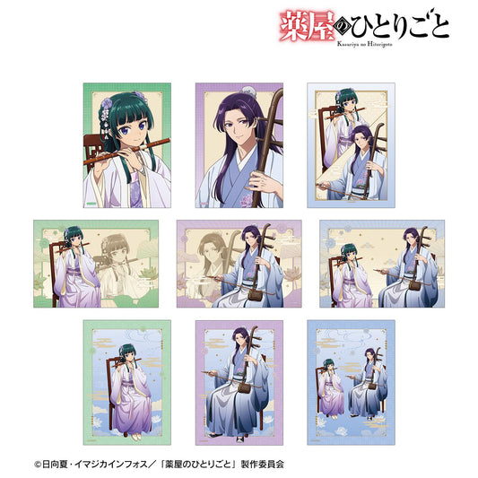 《藥屋少女的呢喃》（藥屋少女的呢喃） 新繪演奏ver. 系列 寫真卡 完整BOX（9包入）