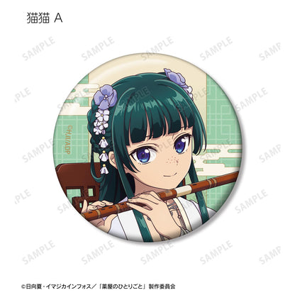 《藥屋少女的呢喃》（藥屋少女的呢喃） 新繪演奏版系列 盒裝套組 徽章 6包入