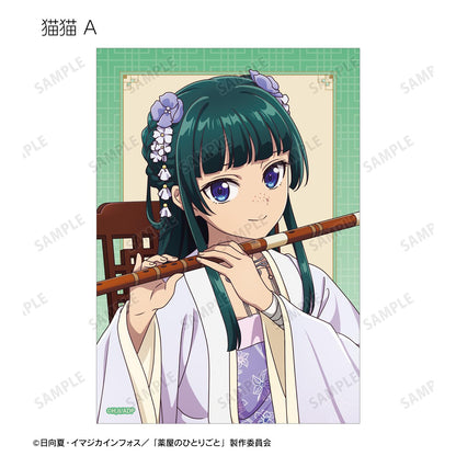 《藥屋少女的呢喃》（藥屋少女的呢喃） 新繪演奏ver. 系列 寫真卡 完整BOX（9包入）