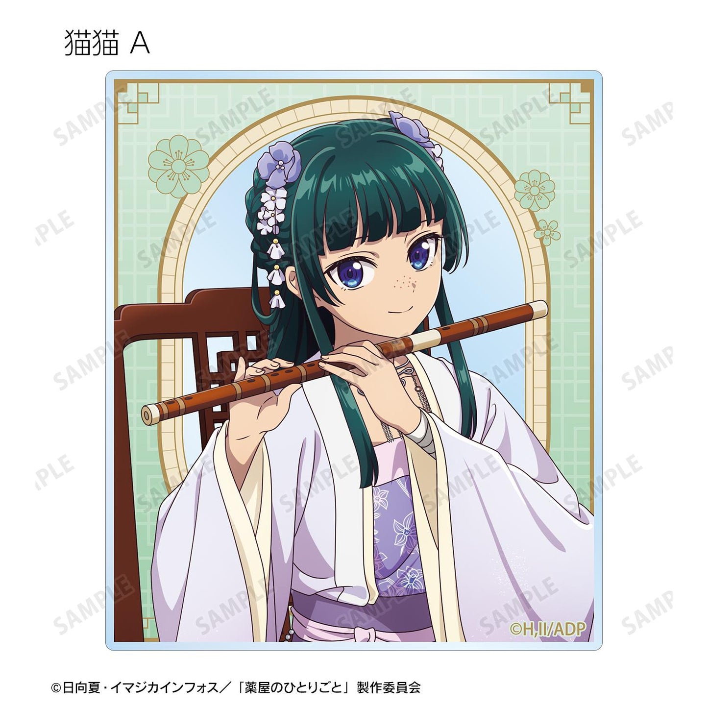 《藥屋少女的呢喃》 演奏Ver.繪製系列 交易亞克力卡 完整盒裝（6包入）