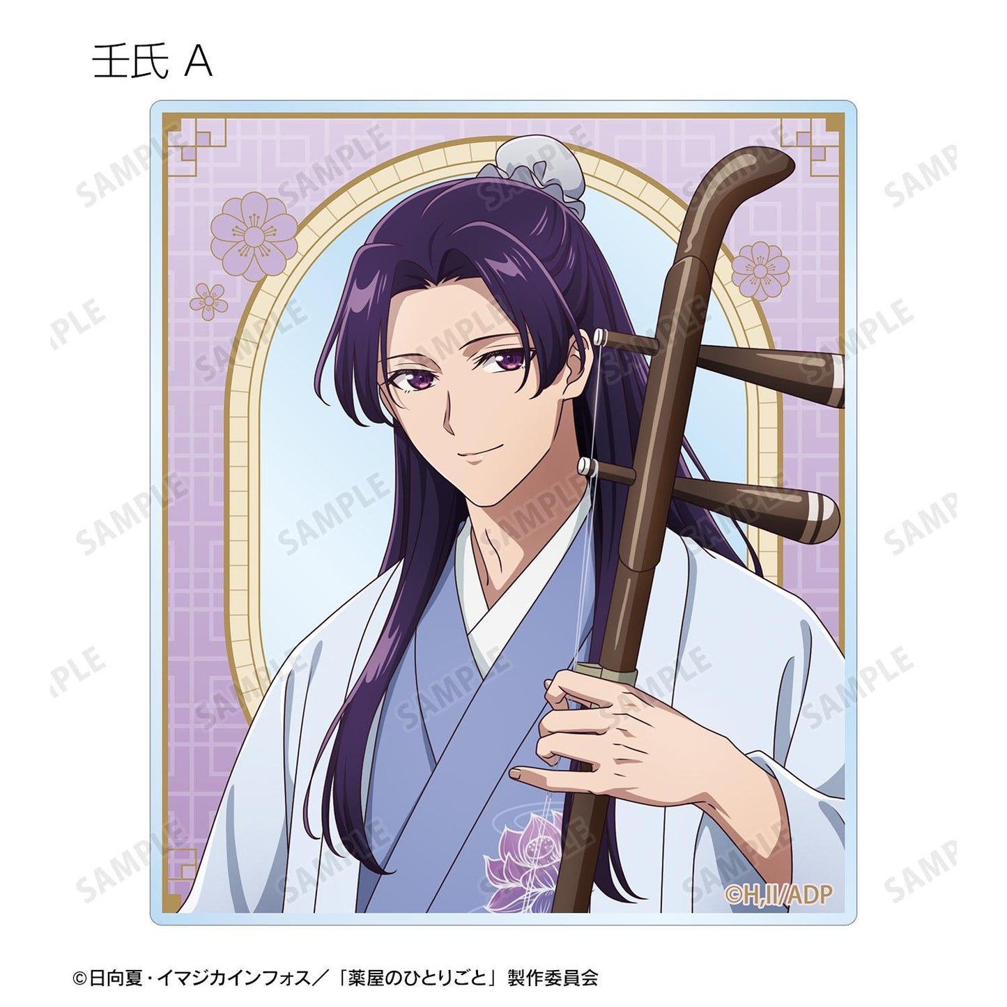 《藥屋少女的呢喃》 演奏Ver.繪製系列 交易亞克力卡 完整盒裝（6包入）