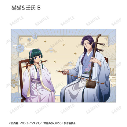 《藥屋少女的呢喃》（藥屋少女的呢喃） 新繪演奏ver. 系列 寫真卡 完整BOX（9包入）