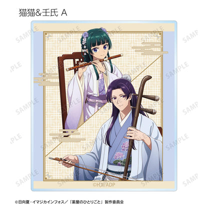 《藥屋少女的呢喃》 演奏Ver.繪製系列 交易亞克力卡 完整盒裝（6包入）