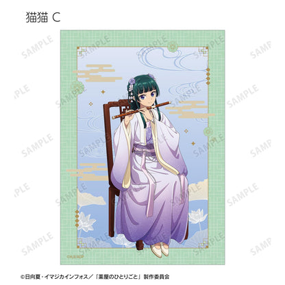 《藥屋少女的呢喃》（藥屋少女的呢喃） 新繪演奏ver. 系列 寫真卡 完整BOX（9包入）