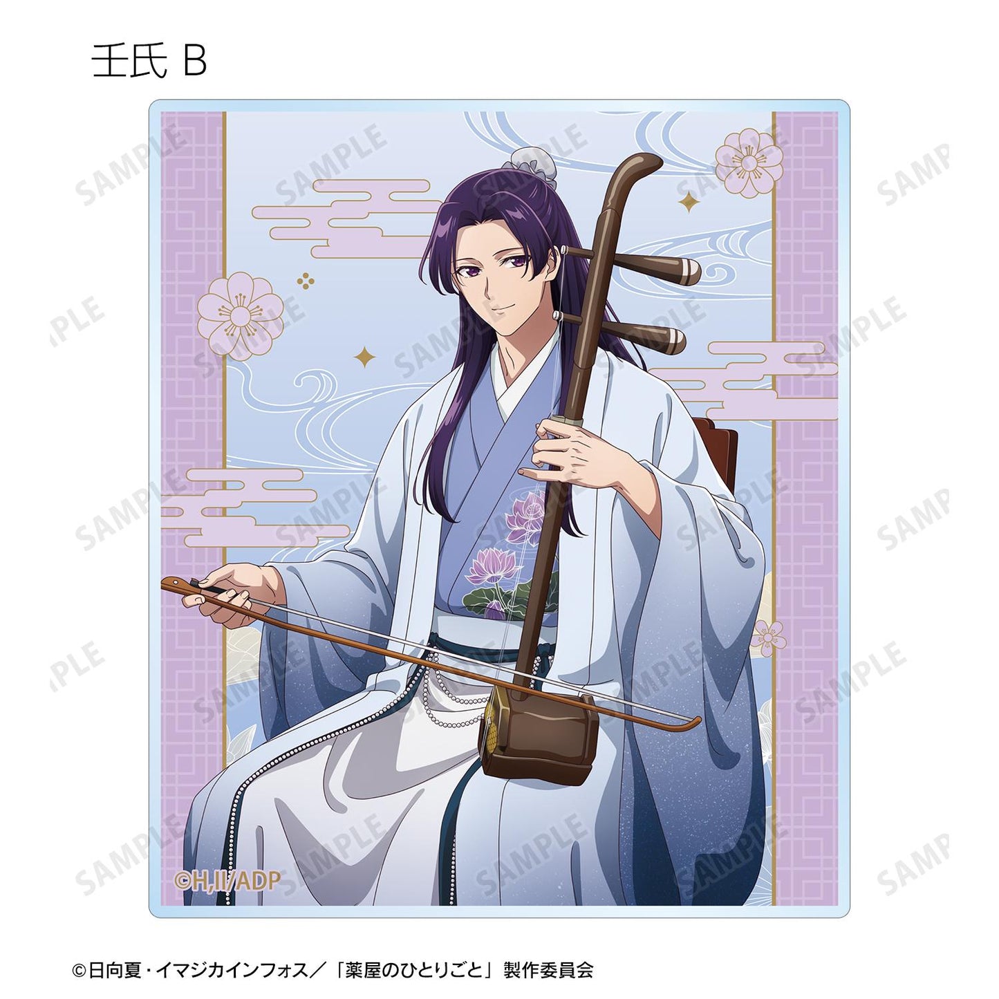 《藥屋少女的呢喃》 演奏Ver.繪製系列 交易亞克力卡 完整盒裝（6包入）