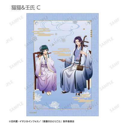 《藥屋少女的呢喃》（藥屋少女的呢喃） 新繪演奏ver. 系列 寫真卡 完整BOX（9包入）