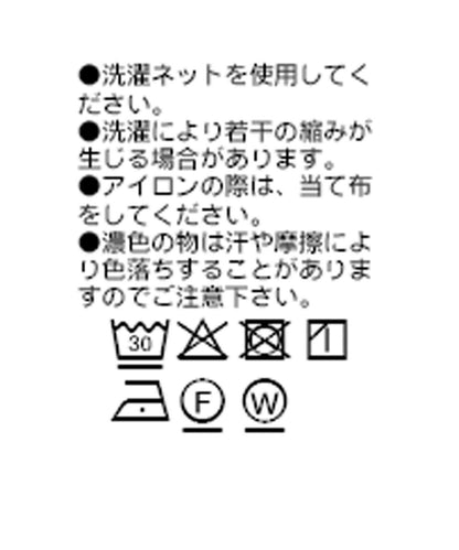 RIVE DROITE 內置胸墊吊帶背心