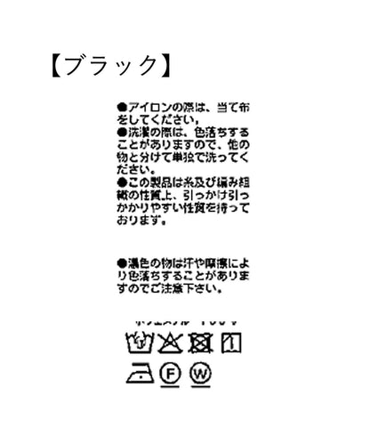 RIVE DROITE 網眼面料西裝外套