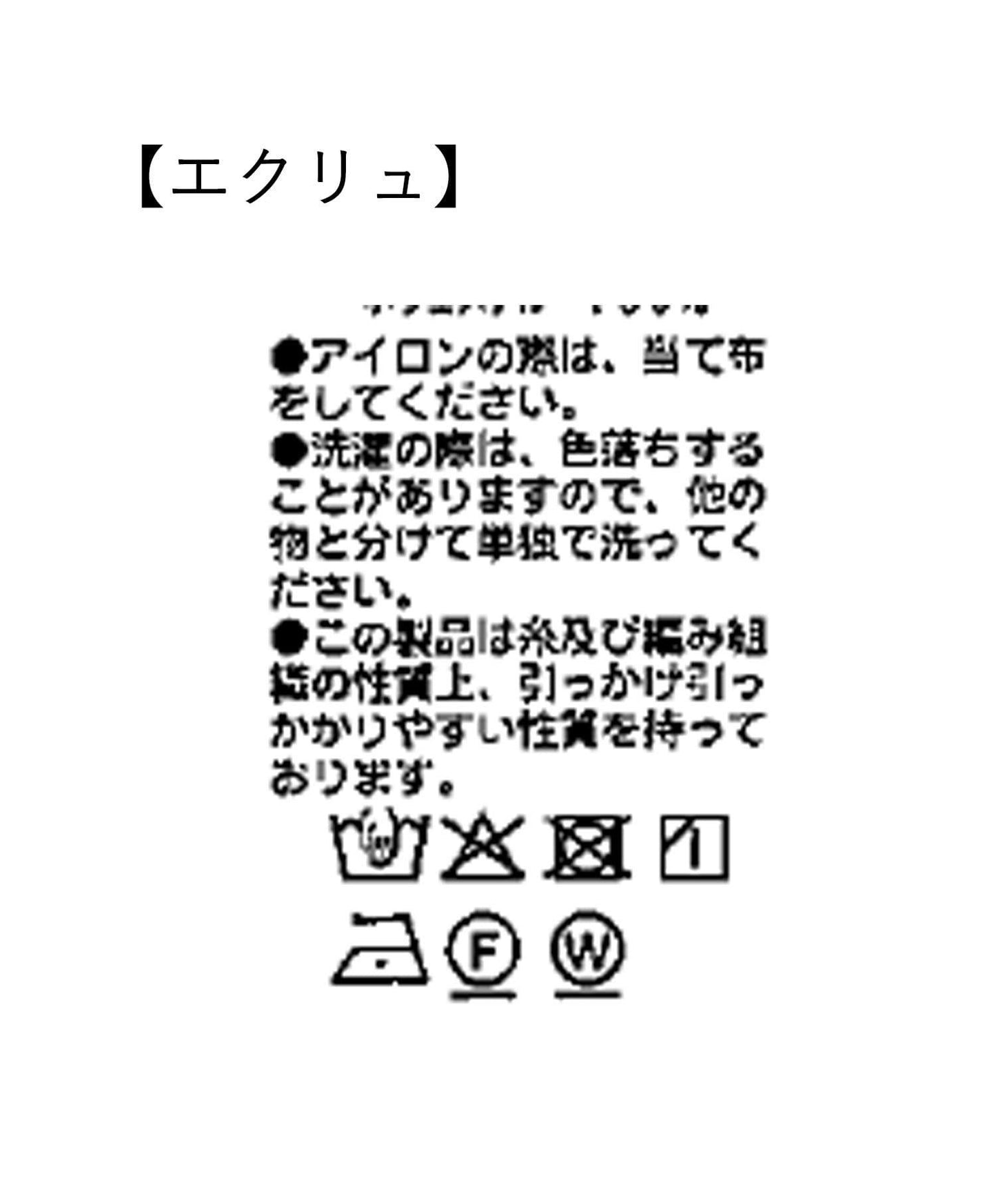 RIVE DROITE 網眼面料西裝外套