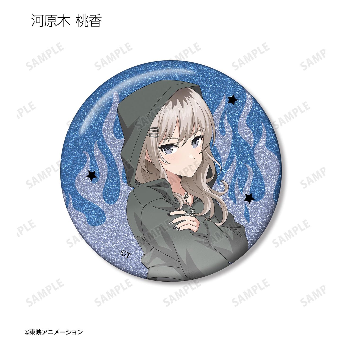 《哭泣少女樂隊》（哭泣少女樂隊） 全新繪製Y2K時尚系列 亮片徽章 BOX款