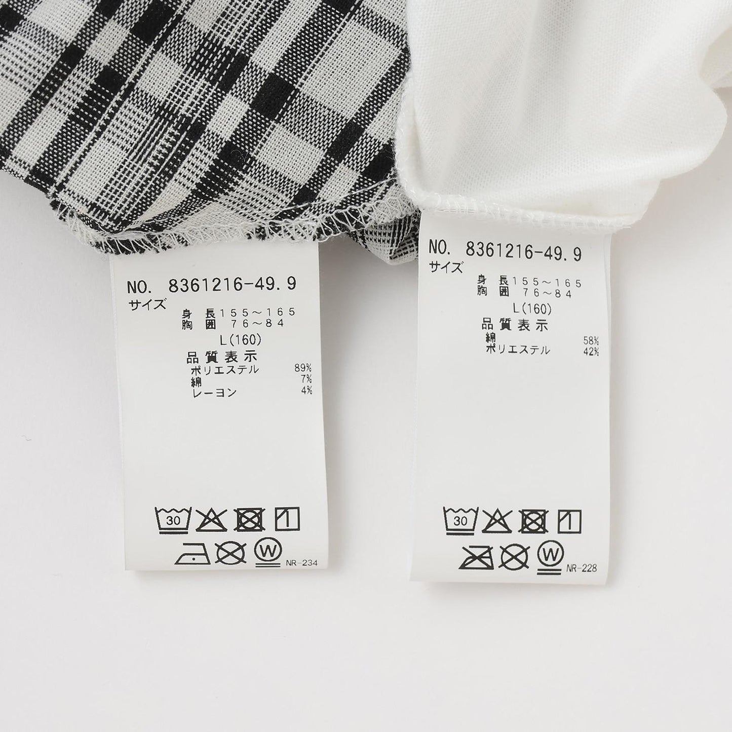 不規則下襬長款上衣套裝