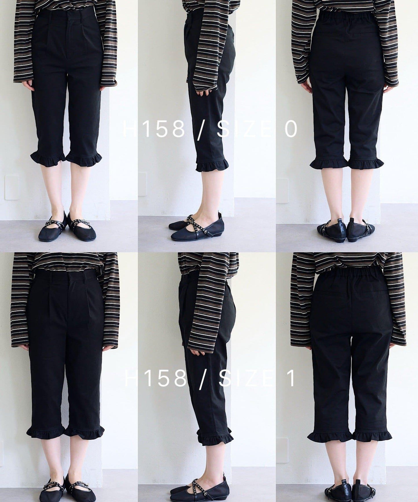 荷葉邊設計 卡普里褲