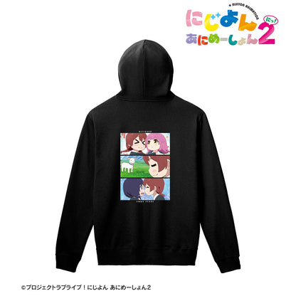 にじよん あにめーしょん2（虹四動畫2） エマ・ヴェルデ 場面寫套頭連帽衛衣 XL款