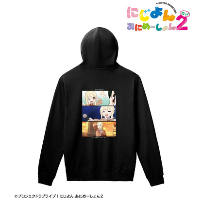 にじよん あにめーしょん2（虹咲四格動畫2） 宮下愛 場景圖 套頭連帽衛衣 XL款