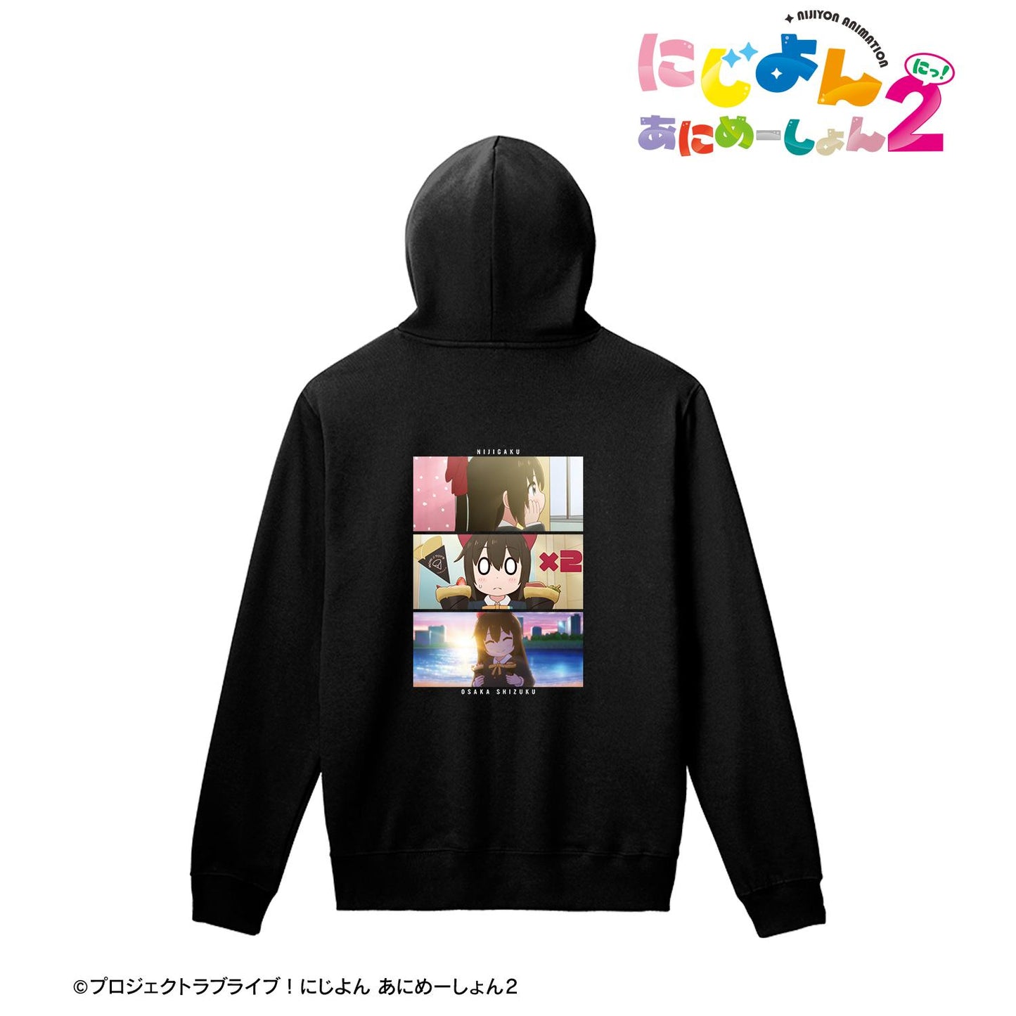 にじよん あにめーしょん2（虹四動畫2） 桜坂しずく 場面寫套頭連帽衛衣 XL款