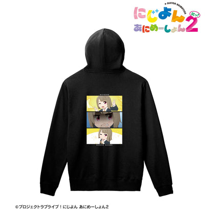 にじよん あにめーしょん2（虹咲四格動畫2） 中須かすみ 場面寫套頭連帽衛衣 ユニセックス XL款