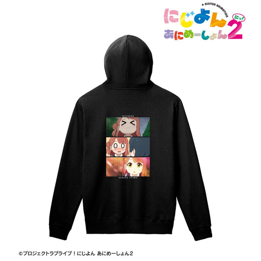 にじよん あにめーしょん2（虹四動畫2） 上原歩夢 套頭連帽衛衣 XL碼