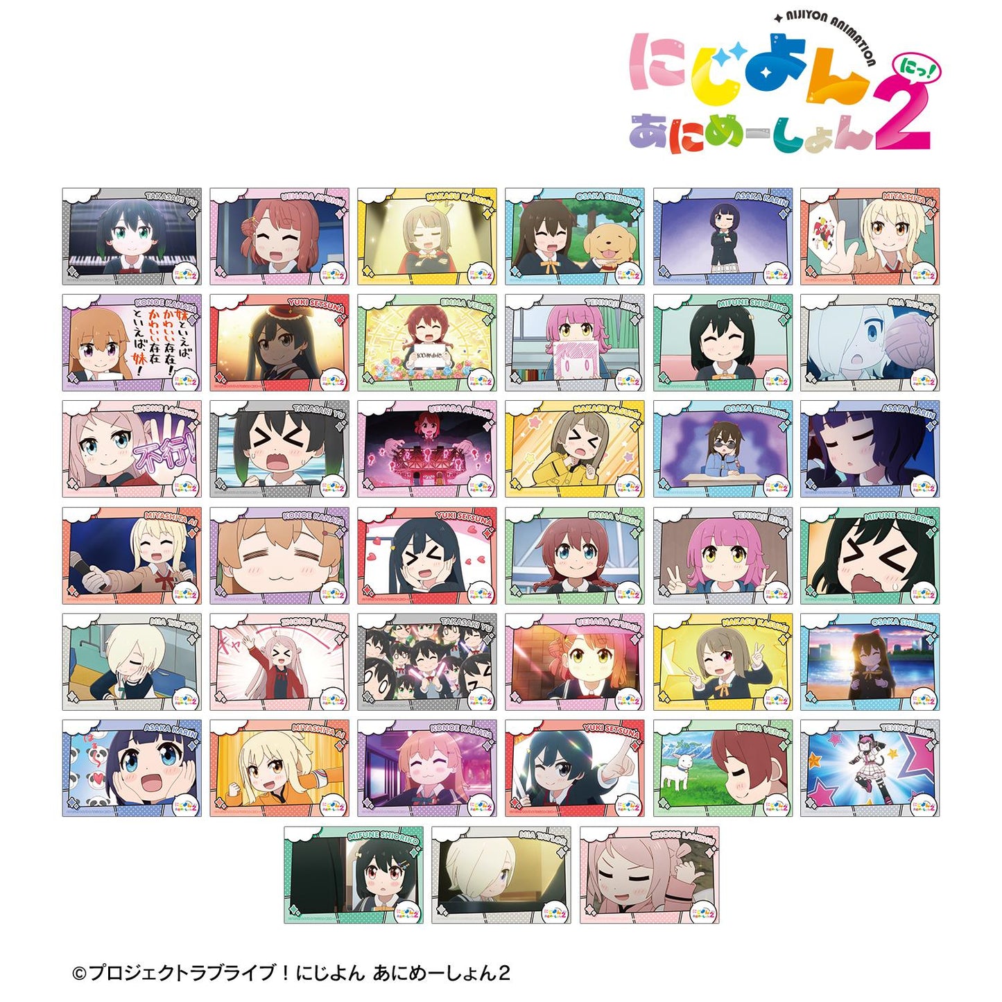 にじよん あにめーしょん2（虹四動畫2） 場景寫真卡3枚套裝 BOX款【13包入】