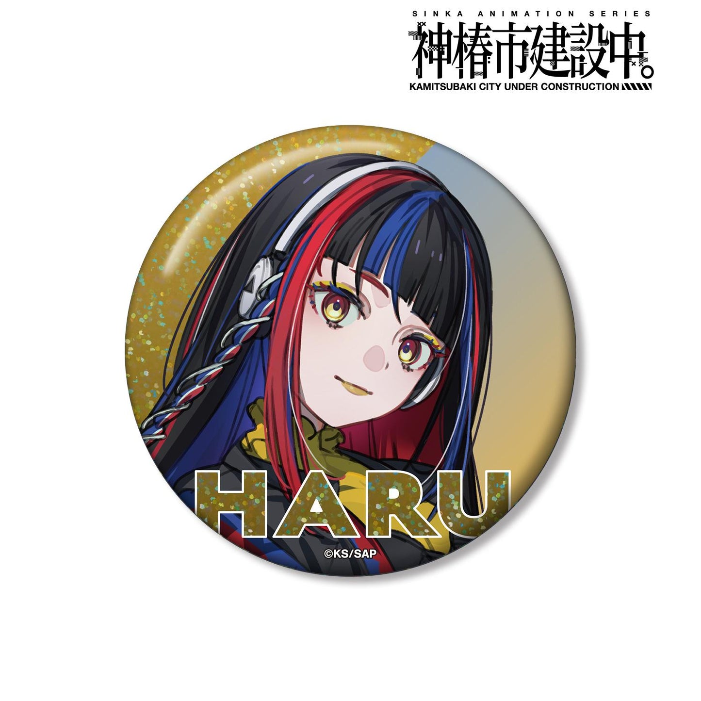 神椿市建設中。 朝主派流 75mm全息徽章 カジュアルロックver.