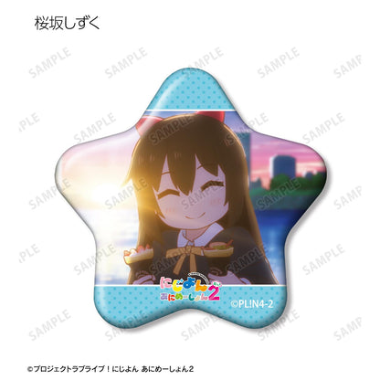 にじよん あにめーしょん2 的中國通用譯名為 **虹咲四格動畫 第二季**（LoveLive! 虹咲學園偶像同好會官方四格動畫） 以下按規則生成最終商品名： にじよん あにめーしょん2（虹咲四格動畫 第二季） 星型場面寫 真盒徽章 13包入 完整套裝BOX