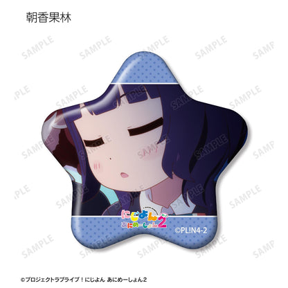 にじよん あにめーしょん2 的中國通用譯名為 **虹咲四格動畫 第二季**（LoveLive! 虹咲學園偶像同好會官方四格動畫） 以下按規則生成最終商品名： にじよん あにめーしょん2（虹咲四格動畫 第二季） 星型場面寫 真盒徽章 13包入 完整套裝BOX