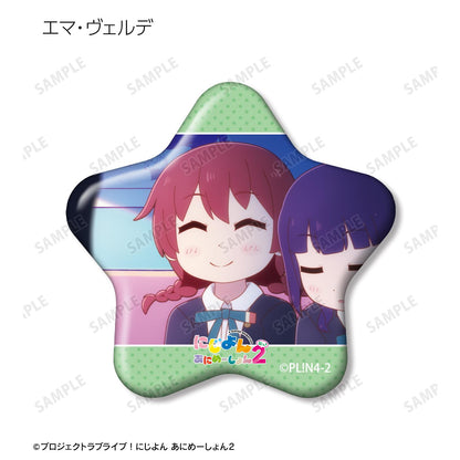 にじよん あにめーしょん2 的中國通用譯名為 **虹咲四格動畫 第二季**（LoveLive! 虹咲學園偶像同好會官方四格動畫） 以下按規則生成最終商品名： にじよん あにめーしょん2（虹咲四格動畫 第二季） 星型場面寫 真盒徽章 13包入 完整套裝BOX