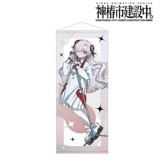 神椿市建設中。（神椿市建設中。） 夜河世界 等身大掛軸 casualロックver.