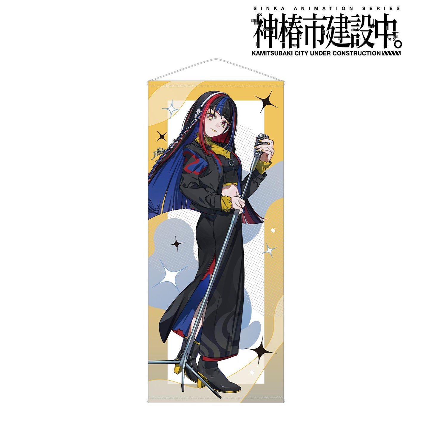 神椿市建設中。（神椿市建設中。） 朝主派流 休閒搖滾ver. 等身大掛毯