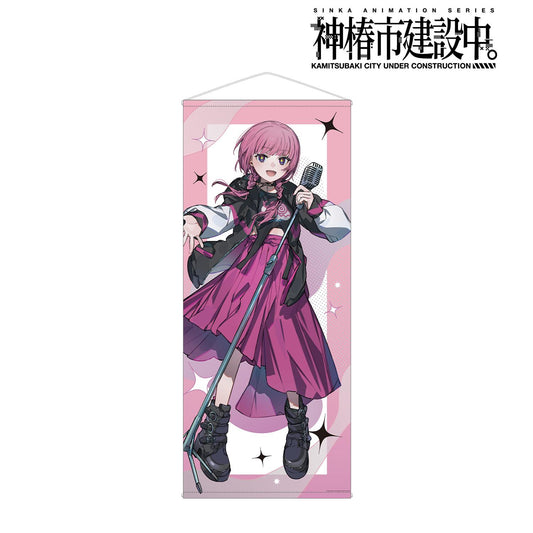 神椿市建設中。（神椿市建設中。） 森先化歩 等身大掛毯 カジュアルロックver.