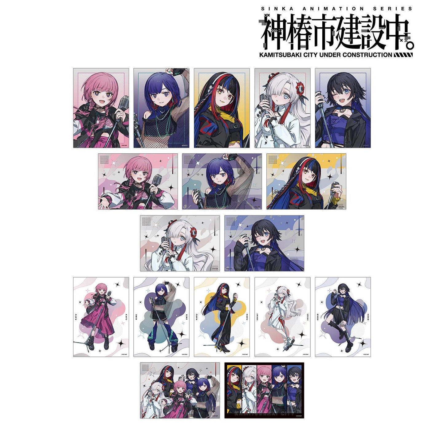 神椿市建設中。（神椿市建設中。） 休閒搖滾ver系列 隨機寫真卡 完整BOX款（17包）