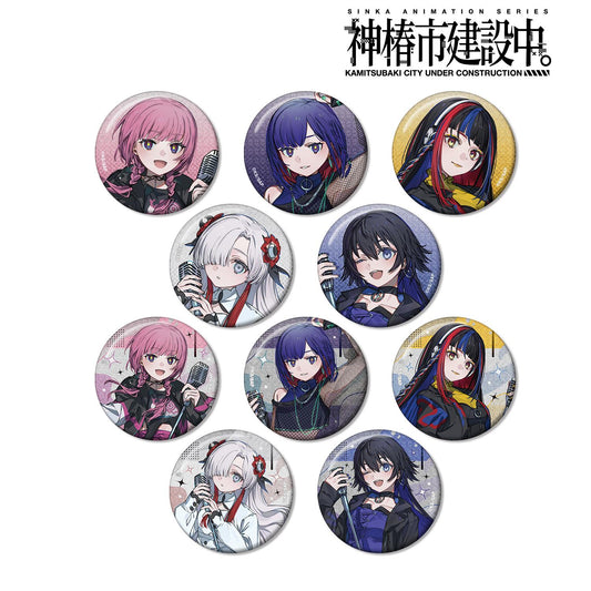 神椿市建設中。 休閒搖滾ver. 隨機閃粉徽章 完整套裝（BOX/10包）