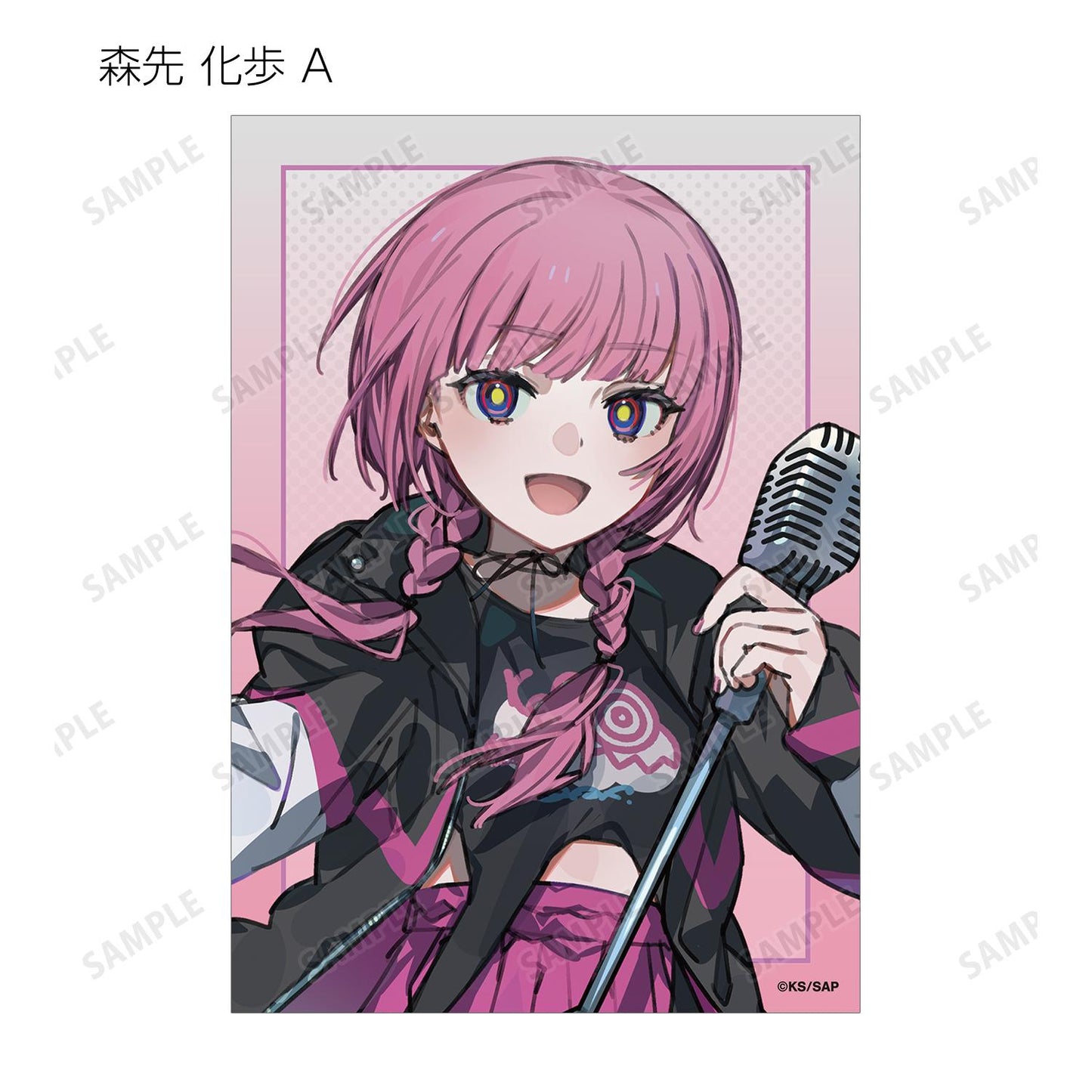 神椿市建設中。（神椿市建設中。） 休閒搖滾ver系列 隨機寫真卡 完整BOX款（17包）