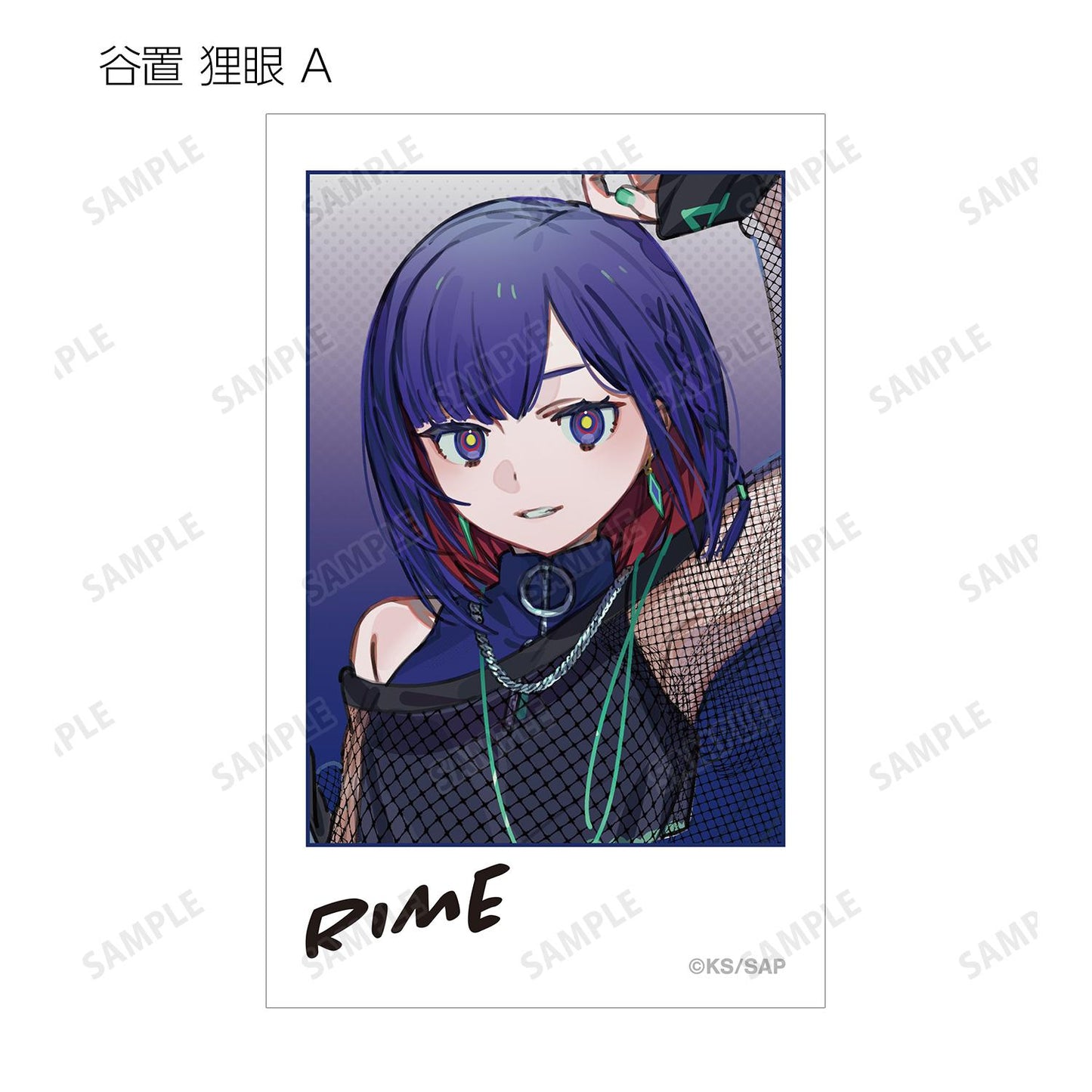 神椿市建設中。 カジュアルロック版 第X彈 角色 Ani‑Frame 盒裝（15包入） 說明：原商品未提供具體彈數信息，因此以“第X彈”保留佔位，不擅自補充內容。