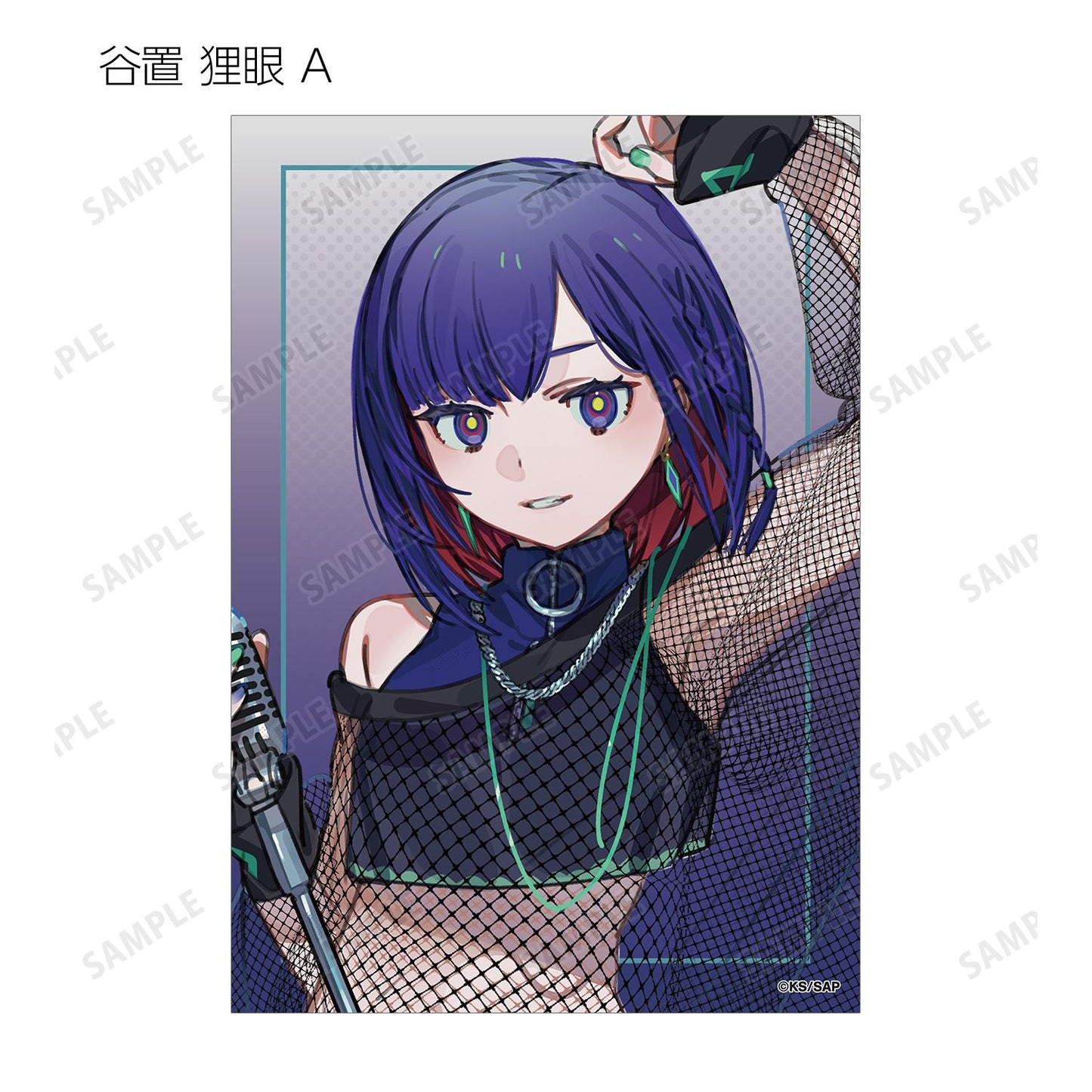 神椿市建設中。（神椿市建設中。） 休閒搖滾ver系列 隨機寫真卡 完整BOX款（17包）