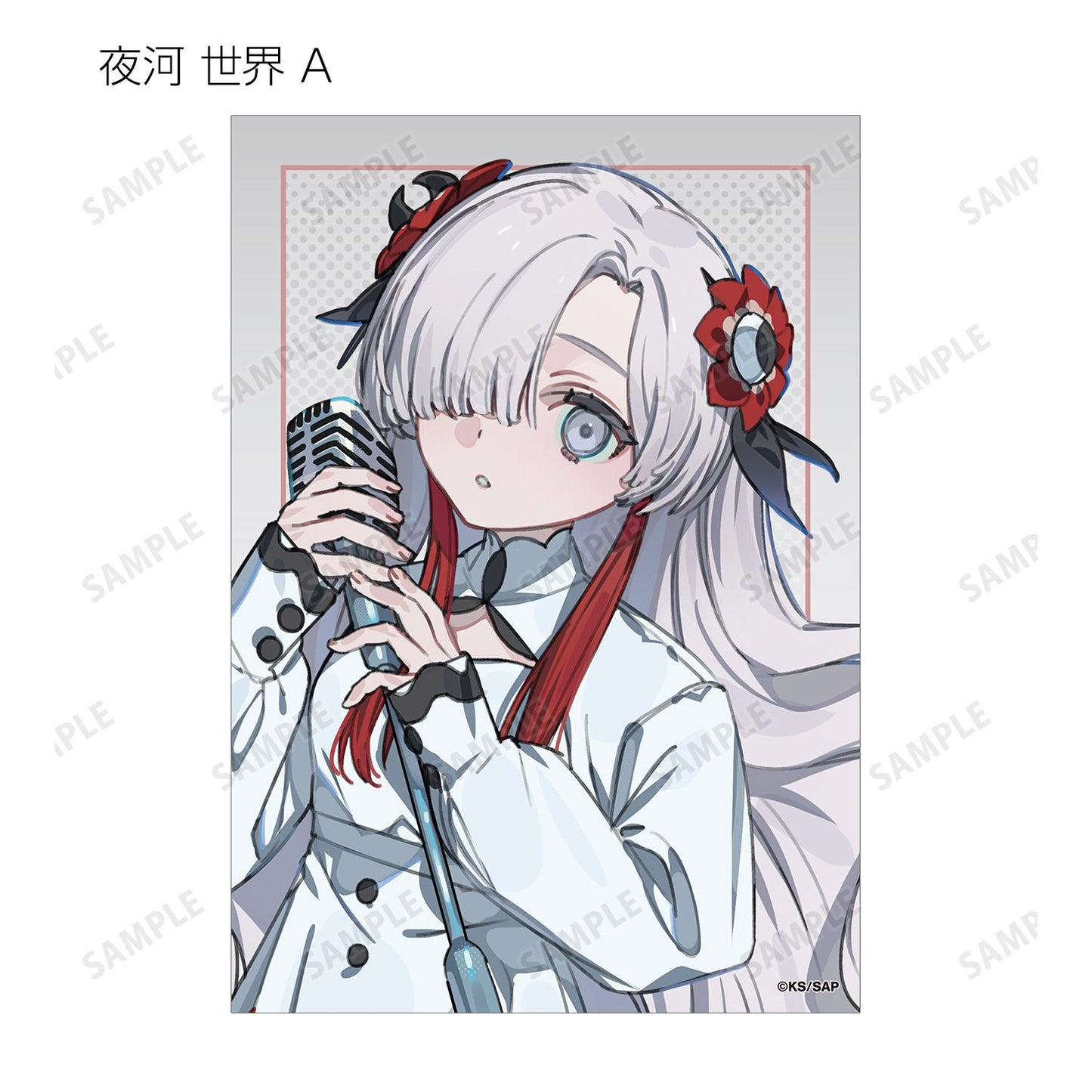 神椿市建設中。（神椿市建設中。） 休閒搖滾ver系列 隨機寫真卡 完整BOX款（17包）