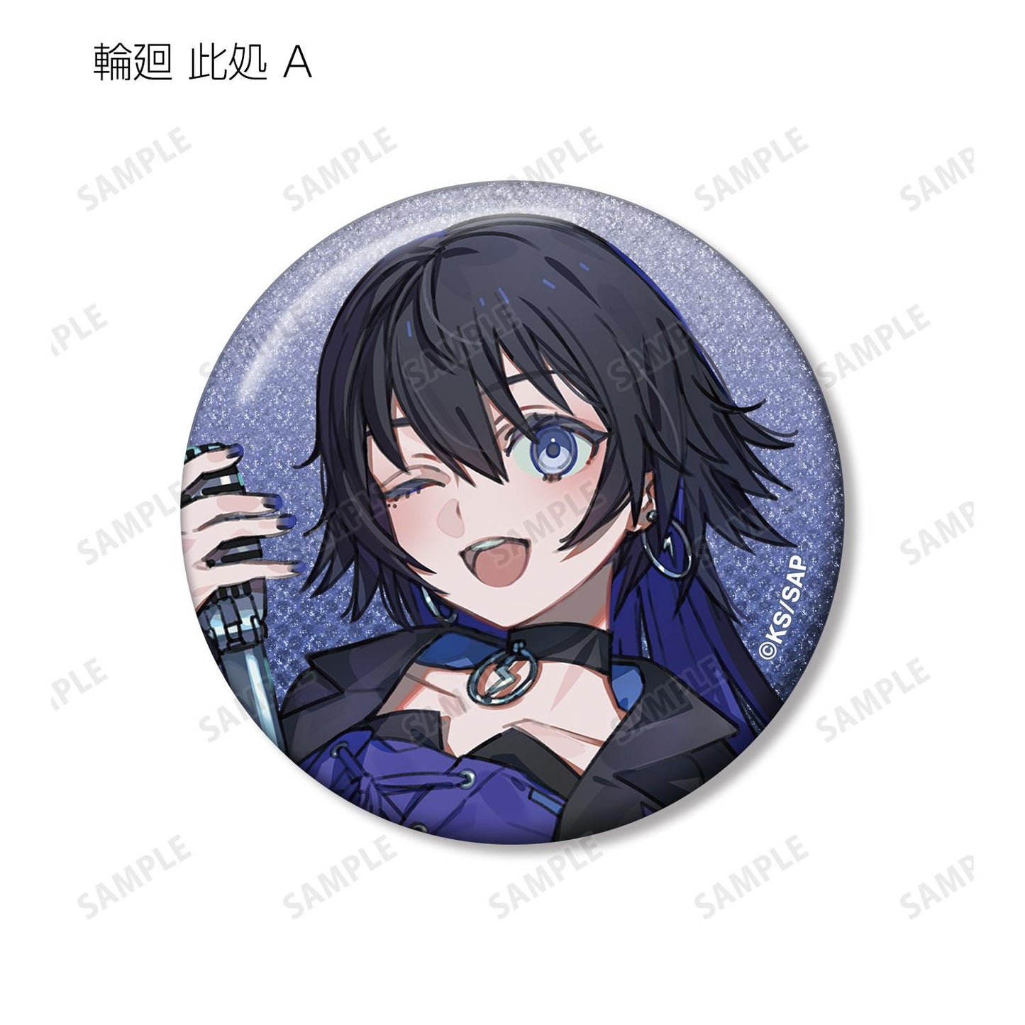 神椿市建設中。 休閒搖滾ver. 隨機閃粉徽章 完整套裝（BOX/10包）