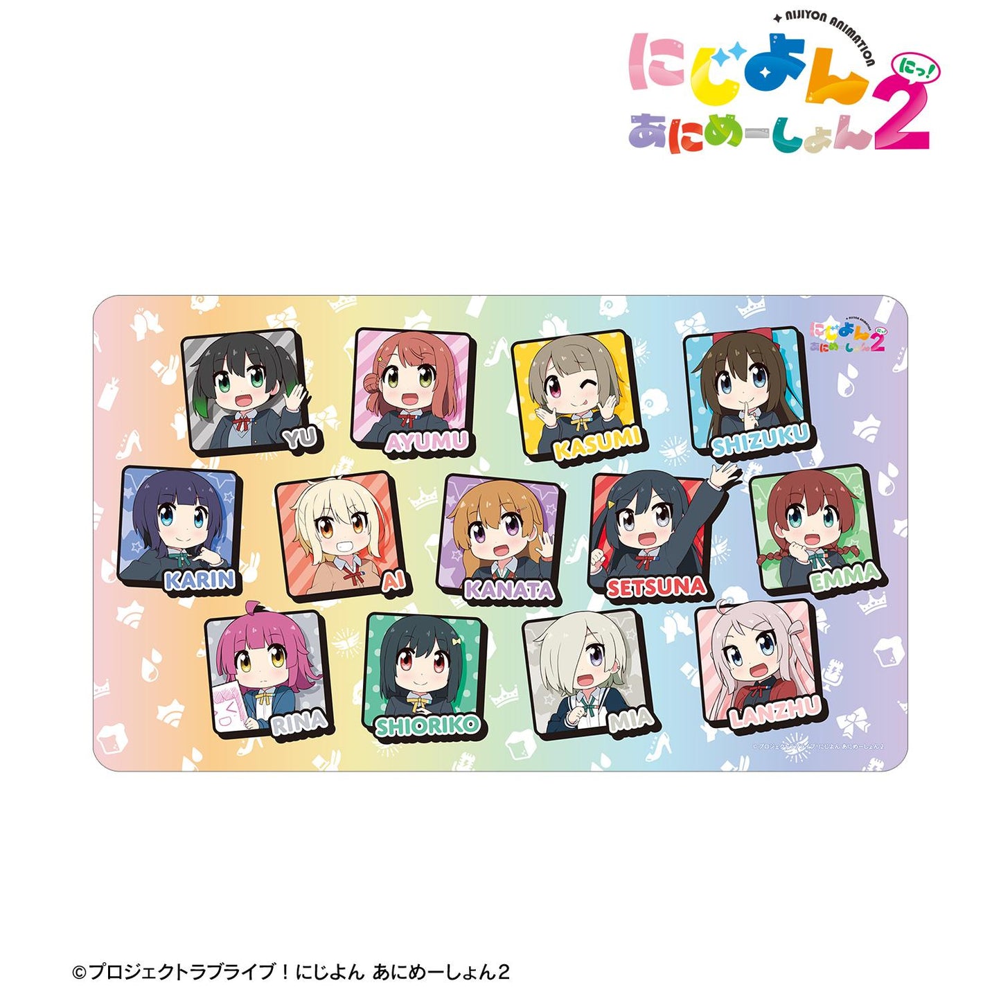 にじよん あにめーしょん2（虹咲四格動畫2） 集合 多功能桌墊
