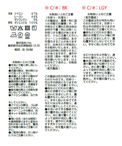 雙色荷葉邊 無袖設計 針織上衣