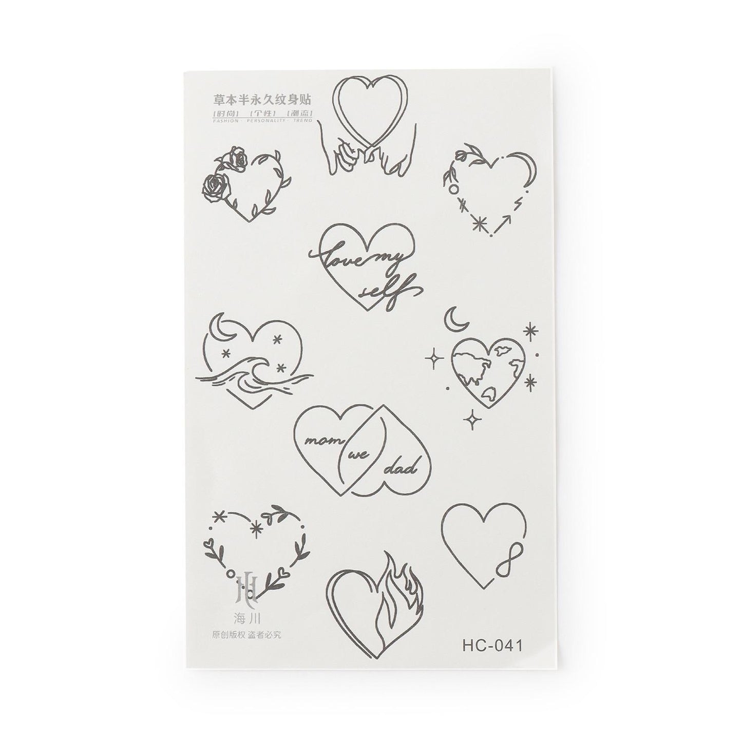 派對推薦 紋身貼紙