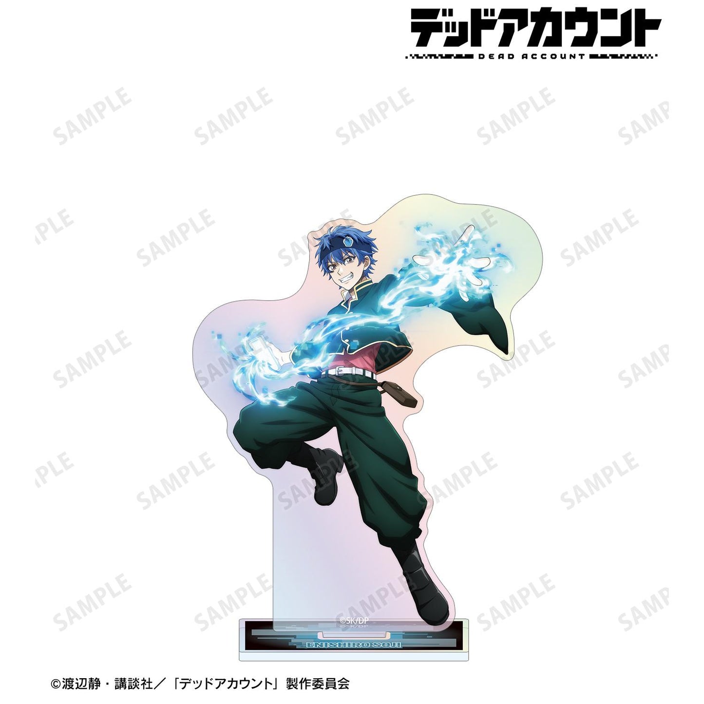 デッドアカウント 縁城蒼吏 極光亞克力立牌